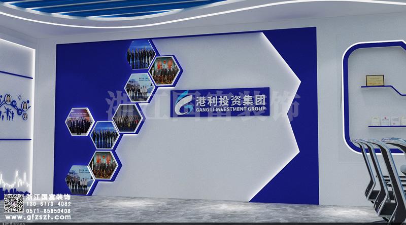 杭州投资公司企业展厅装修设计效果图